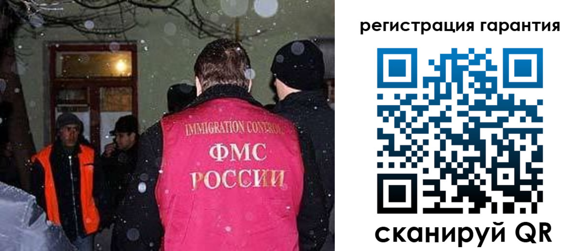 форма 3 в Дмитрове