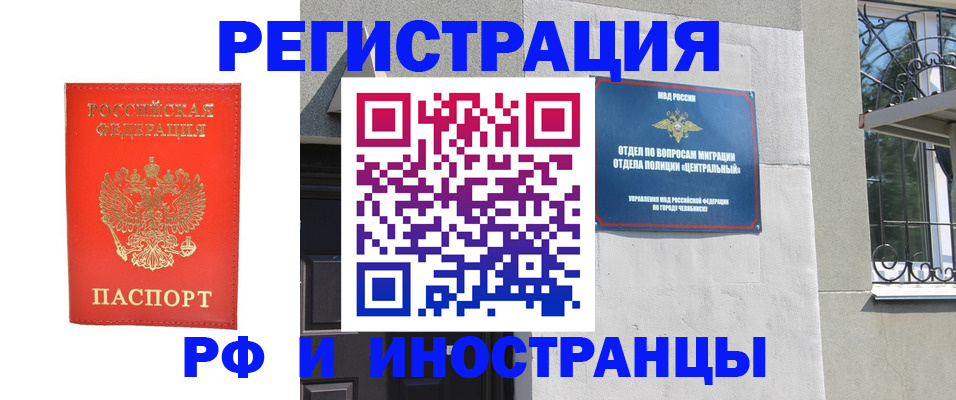 регистрация для дет. сада в Дмитрове